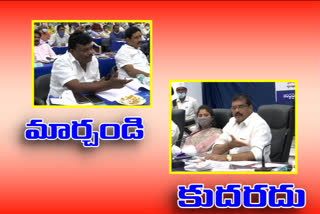 మంత్రి, ఎమ్మెల్యే మధ్య వాగ్వాదం...నివ్వెరపోయిన అధికారులు