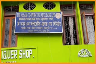 depositors money embezzlement of bank agents