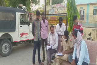 youth commits suicide, युवक ने की आत्महत्या