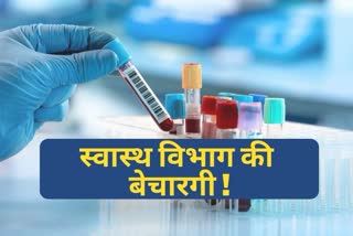 panipat health department alcohol checking machine