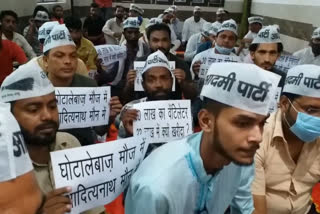 aam aadmi party protest against govt. in rampur