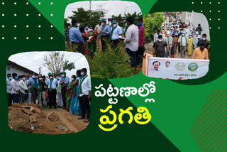 Pattana Pragathi program in telangana