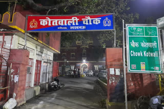 सोना की तस्करी