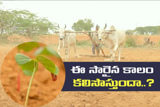 mahabubnagar rains