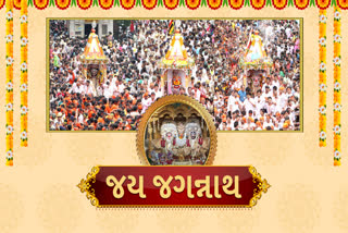 Rathyatra 2021: ભક્તિમાં ઇમ્યુનિટીની ઉણપ, રથયાત્રા નીકળશે કે કેમ !