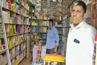Hubli -Dharwad Book sellers have lost lot of amount