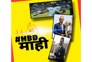 MS Dhoni Birthday