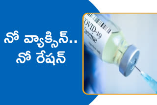 no ration no vaccine, కర్ణాటకలో వ్యాక్సినేషన్