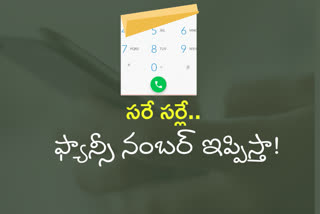 person suicide attempt for phone number in gunturu