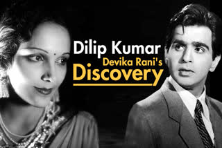 dilip kumar discovered by devika rani