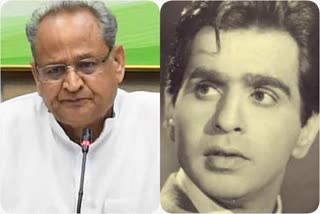 chief minister gehlot and other leaders expressed condolence over Dilip Kumar death