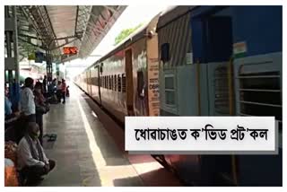 SPR_covid-protocol-violation-by-passengers-at-sarupathar-railway-station-vis-ASC10084