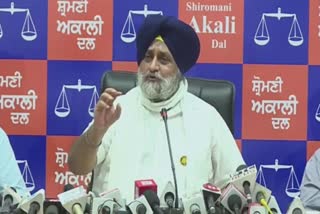 Advertisements being issued at the cost of crores of rupees Akali Dal