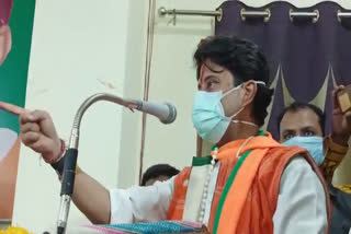 jyotiraditya scindia