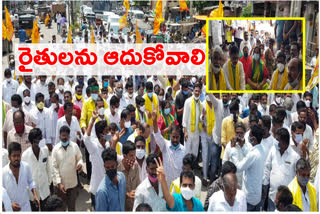 Paritala Sunitha fire on ycp