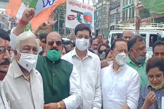 Congress Protest against inflation in Uttarakhand
