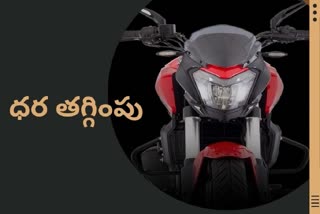 Bajaj Dominar price Slashed