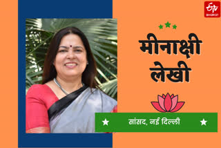 meenakshi lekhi