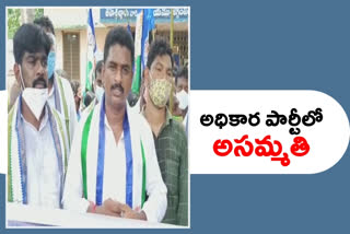 Conflicts in Jaggampet ycp over ward volunteers dismiss