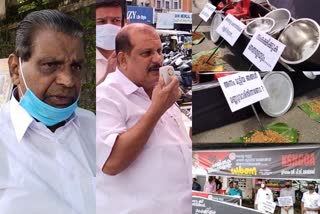 hire goods association protest  hire goods association protest kottayam  thiruvanchoor radhakrishnan news  PC George news  ഹയർ ഗുഡ്‌സ് മേഖല പ്രതിഷേധം  ഹയർ ഗുഡ്‌സ് മേഖല പ്രതിഷേധം വാർത്ത  തിരുവഞ്ചൂർ രാധാകൃഷ്‌ണൻ  പിസി ജോർജ് വാർത്ത