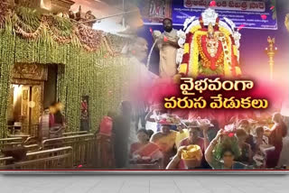 వరుస వేడుకలకు ముస్తాబవుతున్న ఇంద్రకీలాద్రి