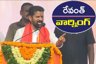 tpcc president revanth reddy