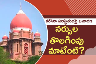 telangana-high-court-on-exams