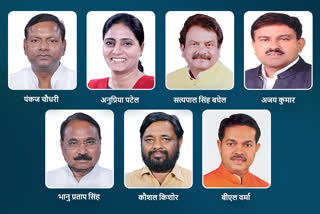UP MP in Modi Cabinet, Union Cabinet Expansion