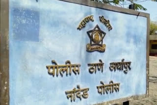 Ardhapur Police Thane