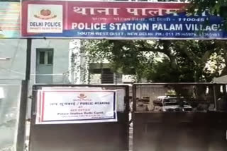 palam police station