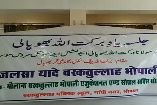 maulana barkatullah bhopali education and social service society pays tribute to maulana barkatullah