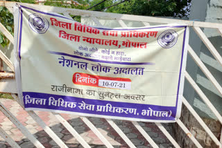 Lok Adalat organized on July 10 in Bhopal