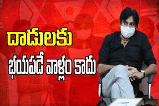 Janasena