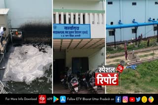 इस STP का पीएम करेंगे उद्घाटन, वह अभी भी अधूरी