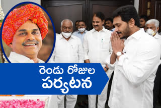 cm-jagan-tour-in-anantapur-kadapa-districts