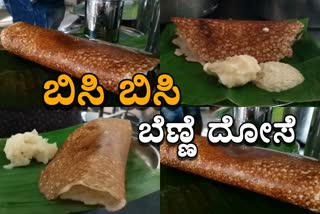 Davangere Famous Butter Dosa