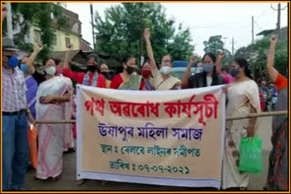 Protest against Minister Jogen Mohan by Women society At Moran