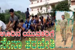 A soldiers trained youth for service to nation