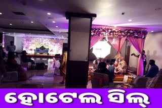 BMC sealed wedding halls,  BMC seals hotels, violation of covid guidelines, ବିବାହ ମଣ୍ଡପ ଉପରେ ବିଏମସିର ଚଢ଼ାଉ, ଚଢ଼ାଉ କଲା BMC, କୋଭିଡ ନିୟମ ଉଲଙ୍ଘନ