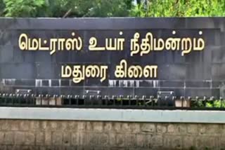 சென்னை உயர் நீதிமன்ற மதுரை கிளை