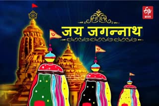 jai jagannatha 8 july