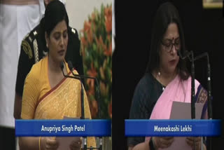 PM Modi inducts 7 new women ministers in the cabinet