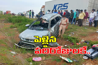 Accident: లారీ, కారు ఢీ... నవ దంపతులు మృతి