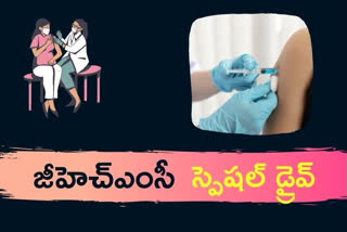 గ్రేటర్​లో వ్యాక్సినేషన్ ప్రత్యేక డ్రైవ్