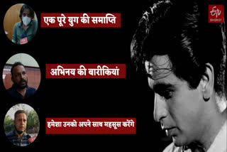 delhi theatre artist remembering late veteran actor dilip kumar