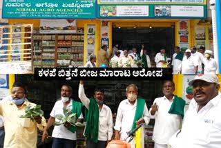 davanagere