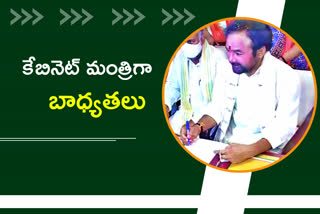 Cabinet Minister Kishan Reddy