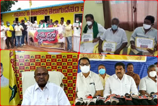 tdp protest in name of rythu dagaa deeksha