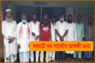 বিয়া পাতি সোণৰ সংসাৰৰ সপোন দেখা দৰা হ'লগৈ ৰঙা ঘৰৰ আলহী