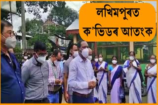 minister-sanjay-kishan-staying-in-lakhimpur-for-covid-situation-control